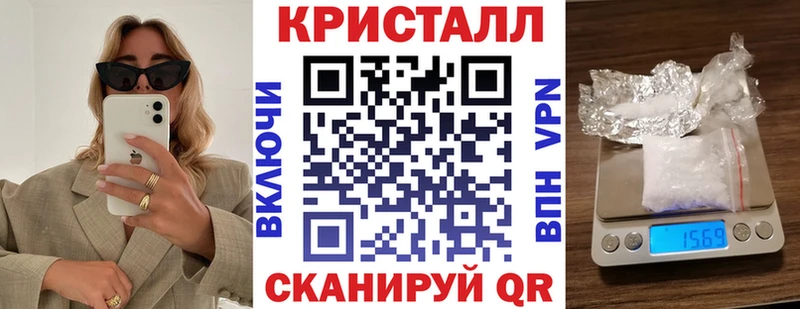 наркотики Черкесск АМФ VHQ