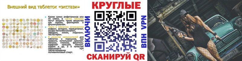 дарк нет Telegram  дарнет шоп  Черкесск  ЭКСТАЗИ mix 