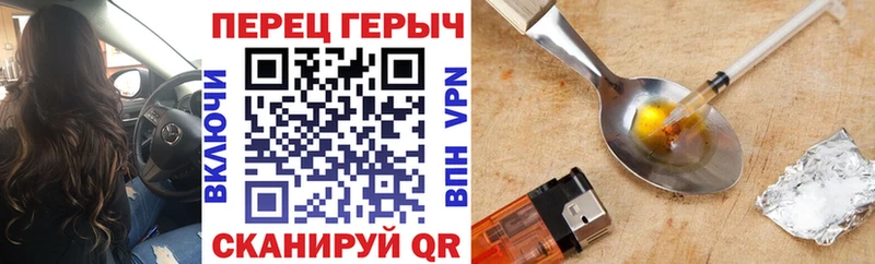 Героин VHQ  Черкесск 