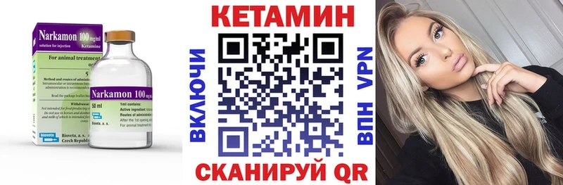 наркота  Черкесск  блэк спрут   КЕТАМИН VHQ 