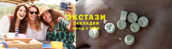 первитин Чекалин
