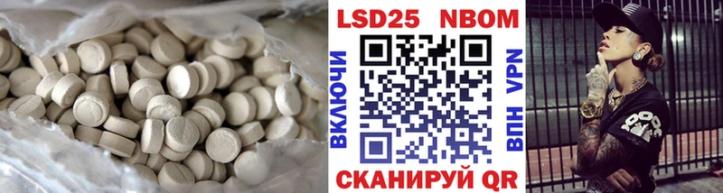 Лсд 25 экстази ecstasy  Черкесск 