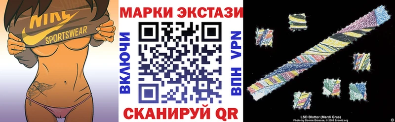 Наркотические марки 1,5мг  что такое   Черкесск 
