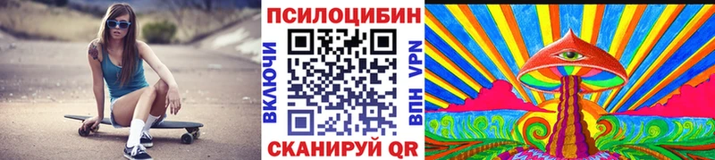 хочу наркоту  Черкесск  Галлюциногенные грибы ЛСД 